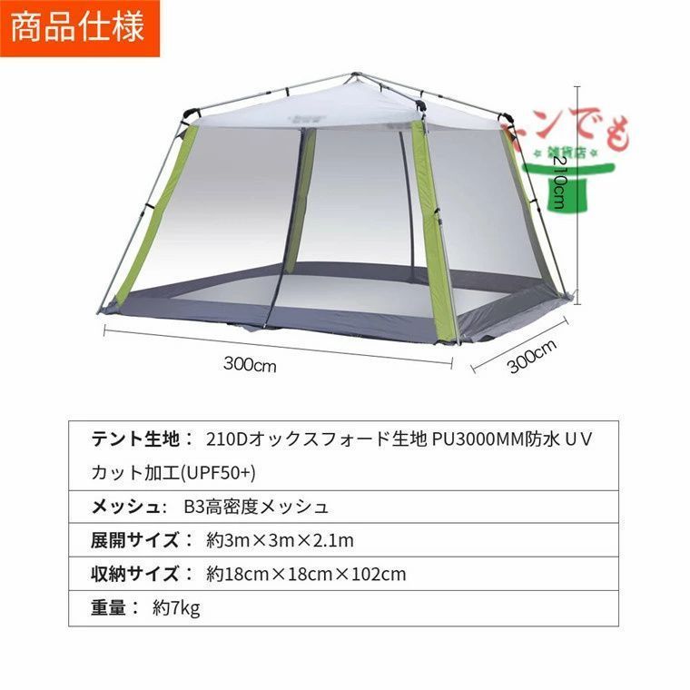 アウトドア