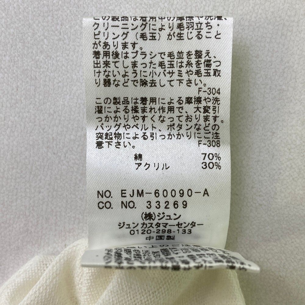 サイズ：L JUN&amp;ROPE ジュン アンド ロペ  ニット セーター  ホワイト系 [240101465414] ゴルフウェア レディース ストスト サイズ：L JUN&ROPE ジュン アンド ロペ ニット セーター
