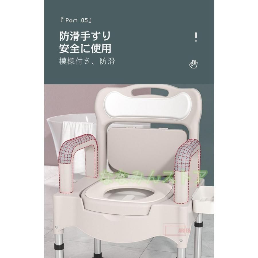 家庭用 便器