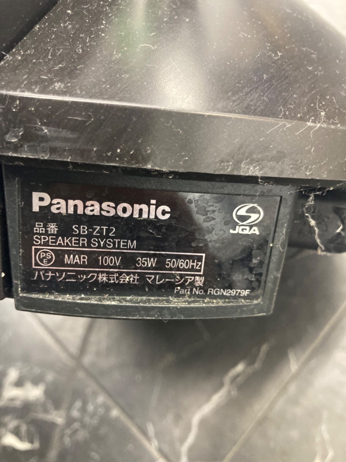 【通販直営】新品 Panasonic SB-ZT2 ワイヤレスサラウンドスピーカー (SC-ZT2専用オプション） サラウンドセット