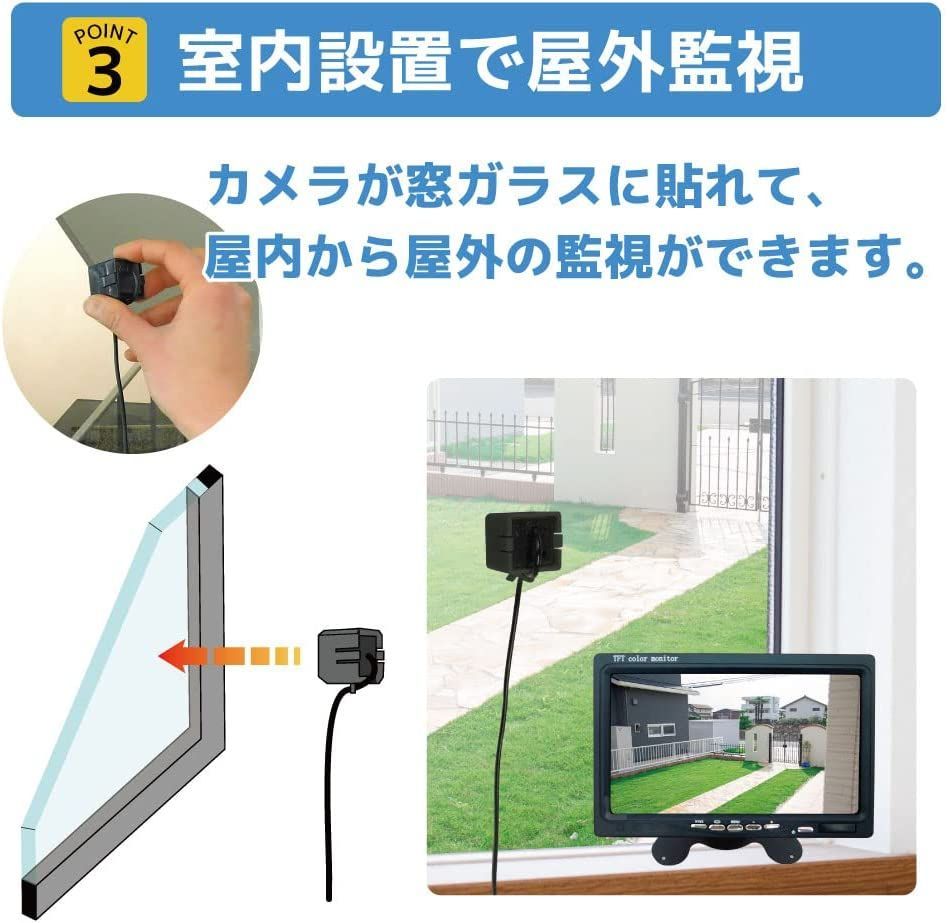 防犯　録画　超小型　防犯カメラ 7型モニターセット 防水 屋外使用可 夜間撮影可 防犯カメラセット 録画可 超小型防犯カメラ 7インチモニターセット