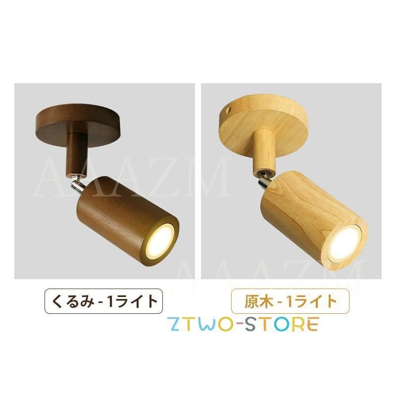 店舗 リビング