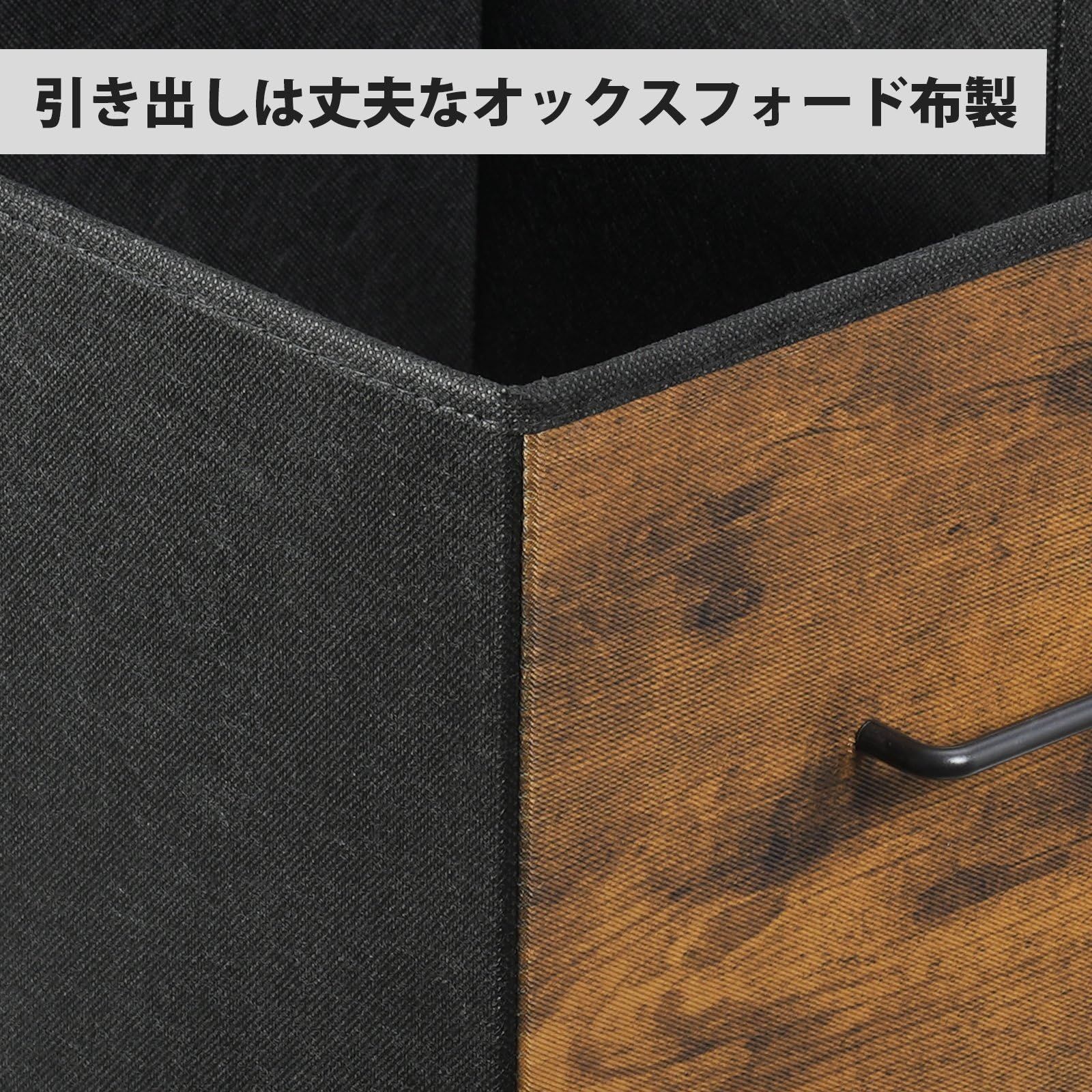 樹脂 サイドチェスト