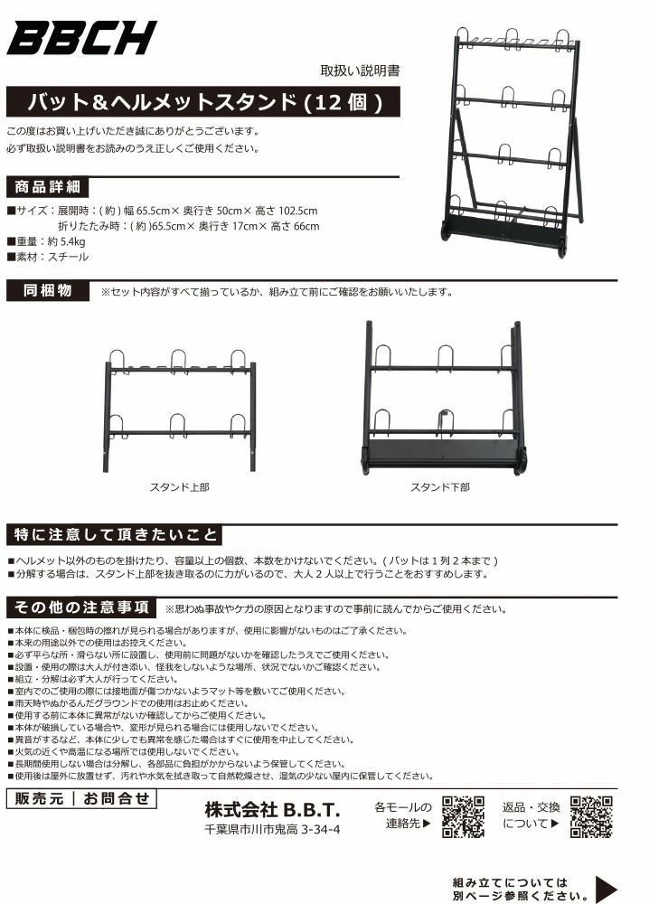 車輪付き
