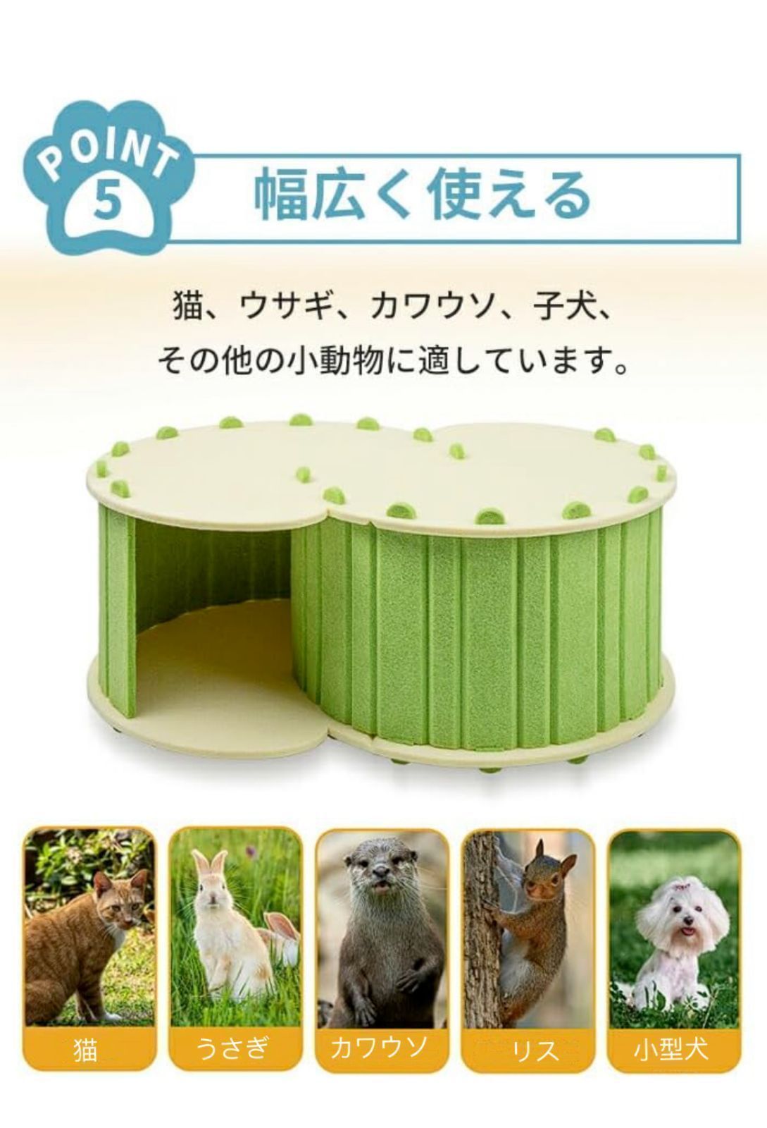 フェルト生地 猫ベッド