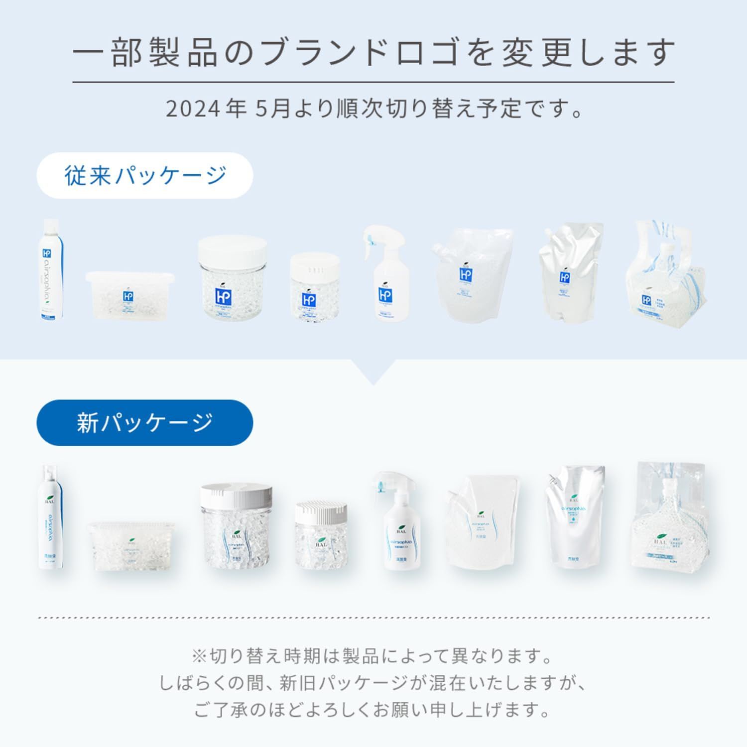 無香料 下駄箱