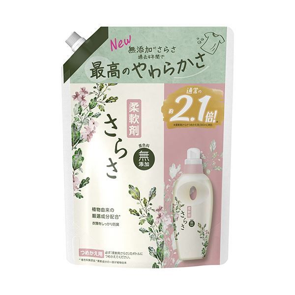 まとめ P＆Gさらさ 柔軟剤 つめかえ用 超特大 790ml 1個 ×5セット