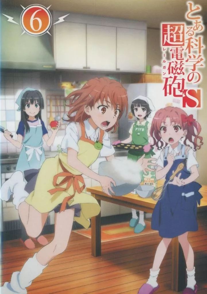 とある魔術の禁書目録 とある科学の超電磁砲 DVD レンタルアップ Amazon.co.jp: とある魔術の禁書目録 [レンタル落ち] 全8巻