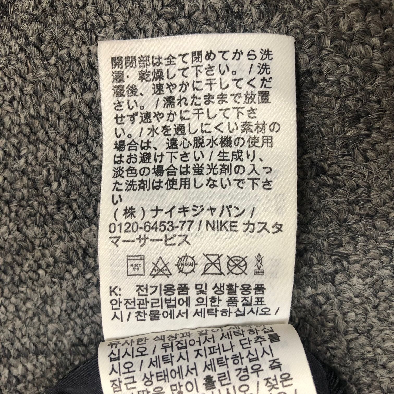 STUSSY × NIKE WATER SHORT ウォーターショーツ ハーフパンツ STUSSY × NIKE WATER SHORT ウォーターショーツ ハーフパンツ