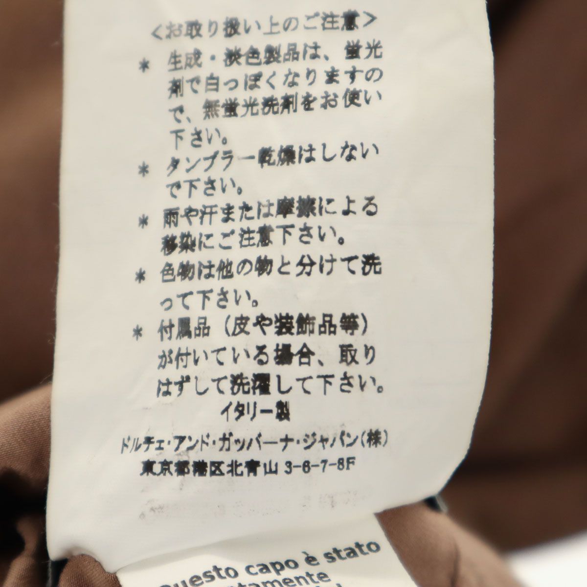 DOLCE&GABBANA ドルチェアンドガッバーナ イタリア製 シルク フレンチ