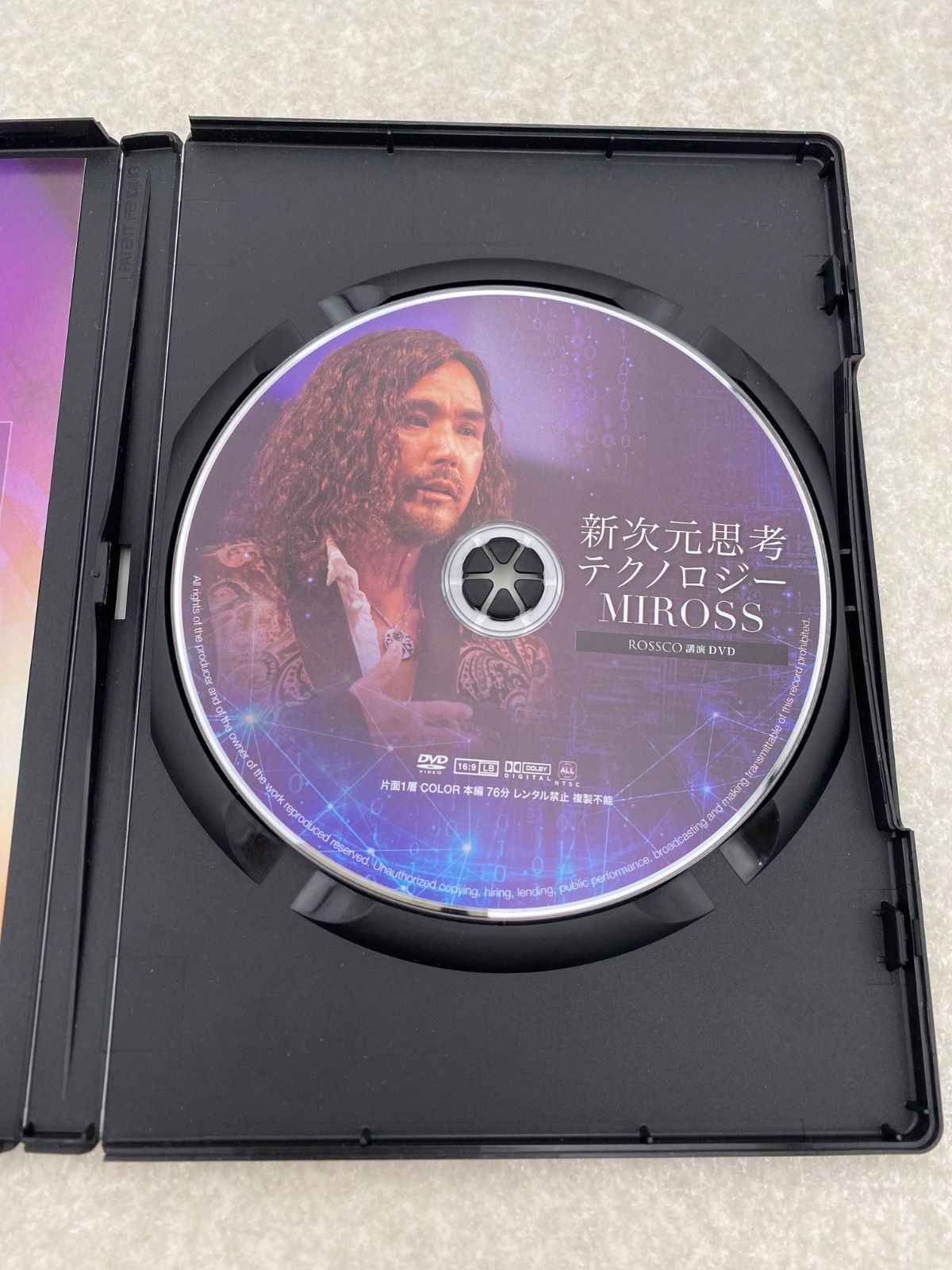 新次元思考テクノロジー MIROSS　　DVD Amazon.co.jp: 新次元思考テクノロジー MIROSS : ROSSCO: DVD