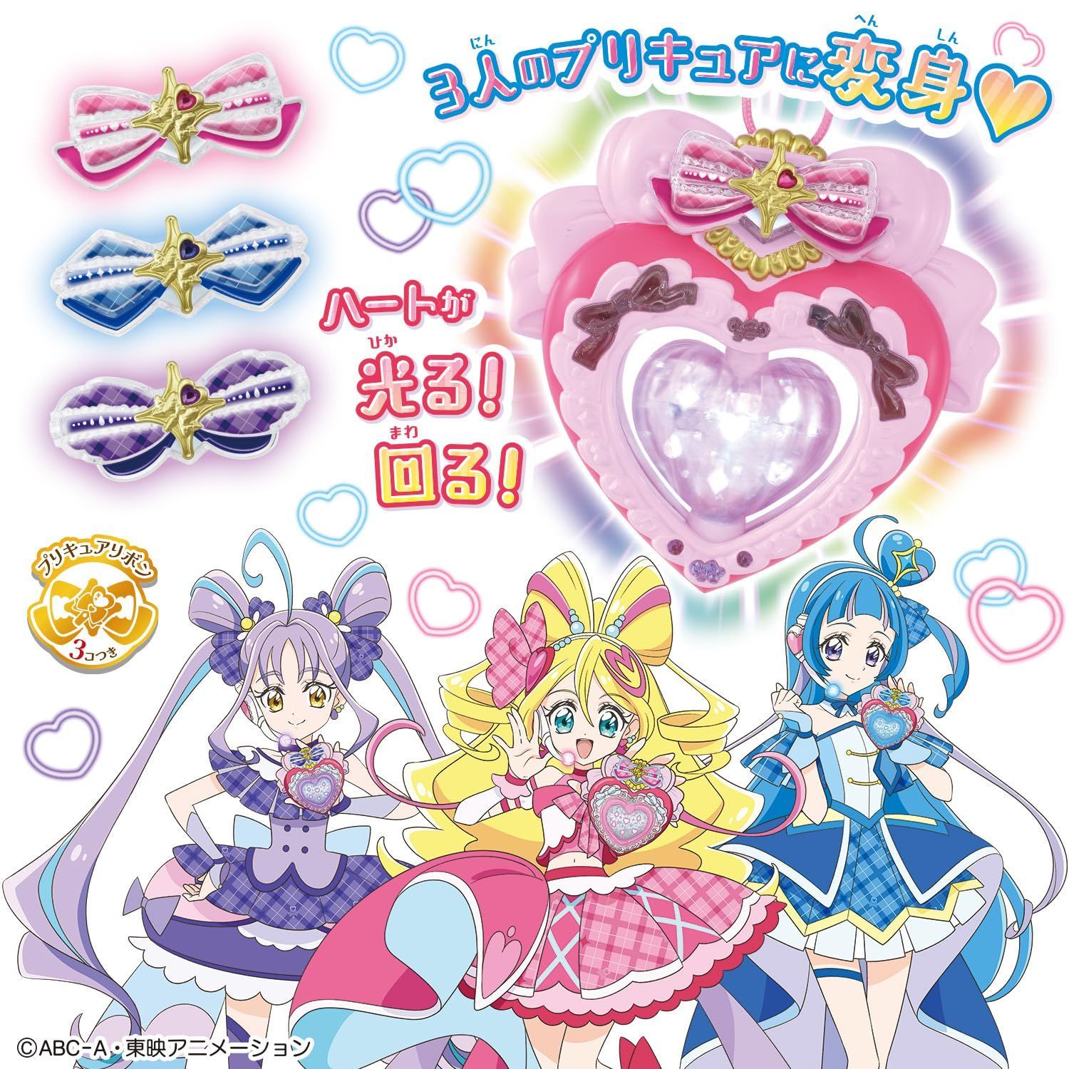 キミとアイドル変身アイドルハートブローチ