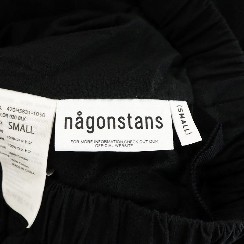 ナゴンスタンス nagonstans 24SS depth flare skirt フレア