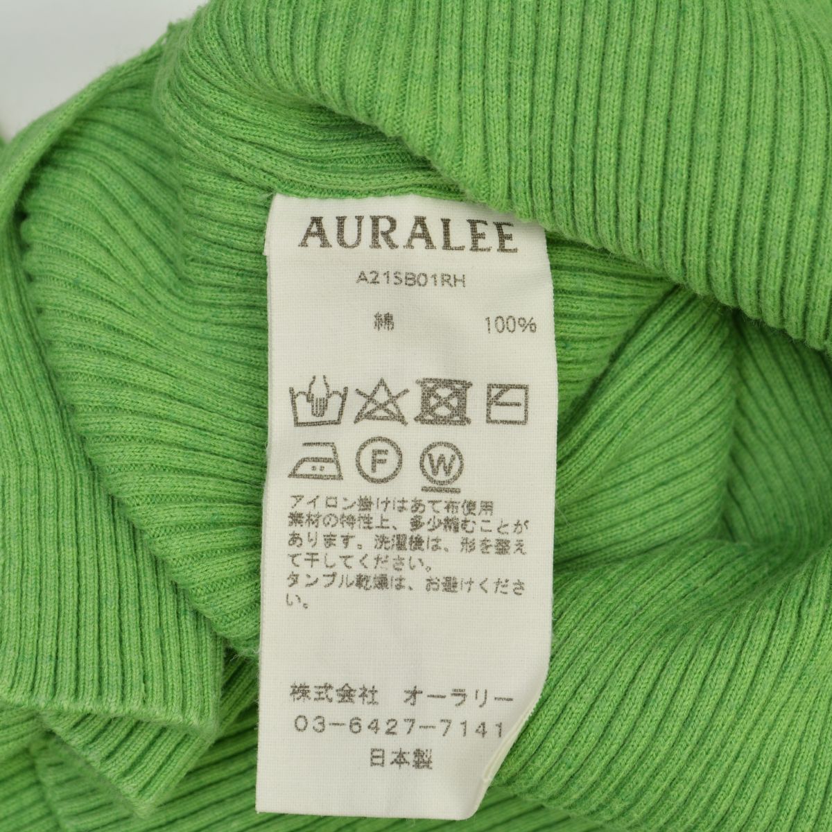【AURALEE×RonHerman】21SS 別注 A21SB01RH Giza Boat Neck Pullover長袖カットソー AURALEE×RonHerman】21SS 別注 A21SB01RH Giza Boat Neck Pullover長袖