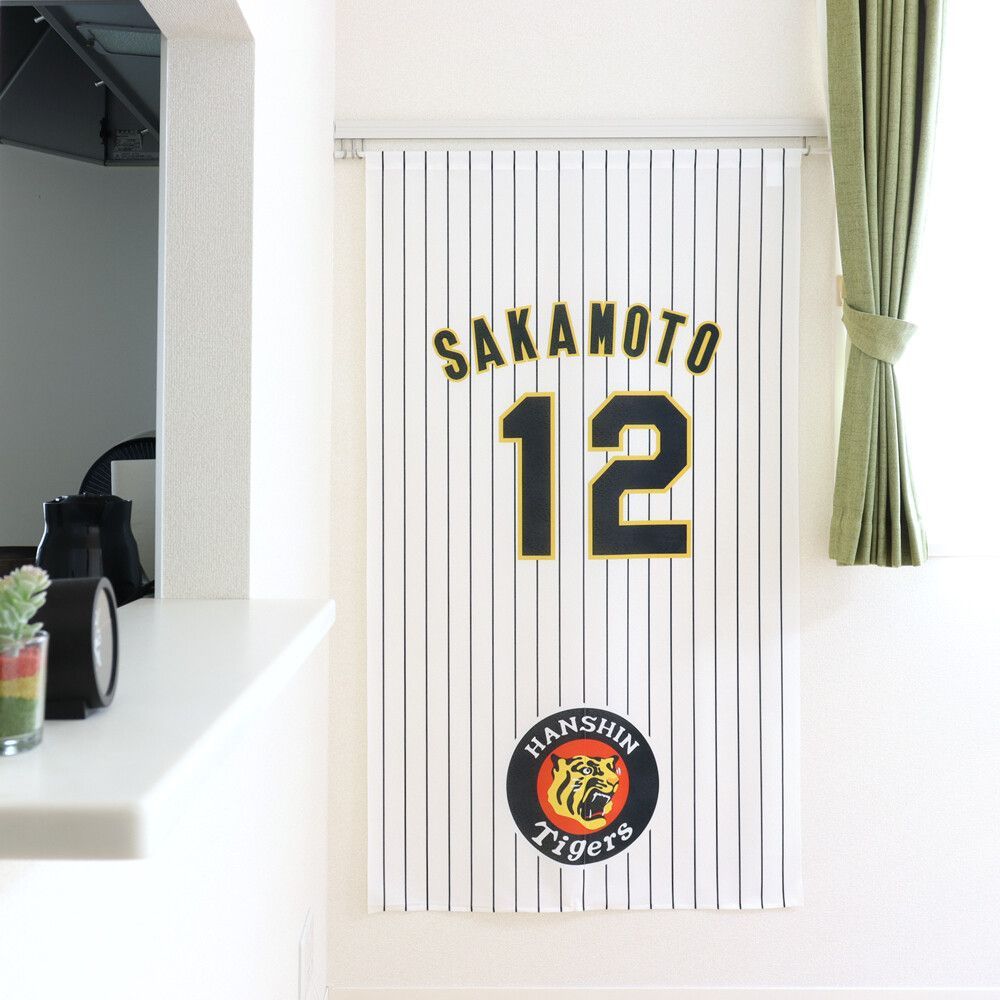 ☆坂本直行☆「 秋の日高連峰」シルクスクリーン　大衣サイズ　未使用！ のれん 暖簾 目隠し 間仕切り タペストリー 野球 阪神