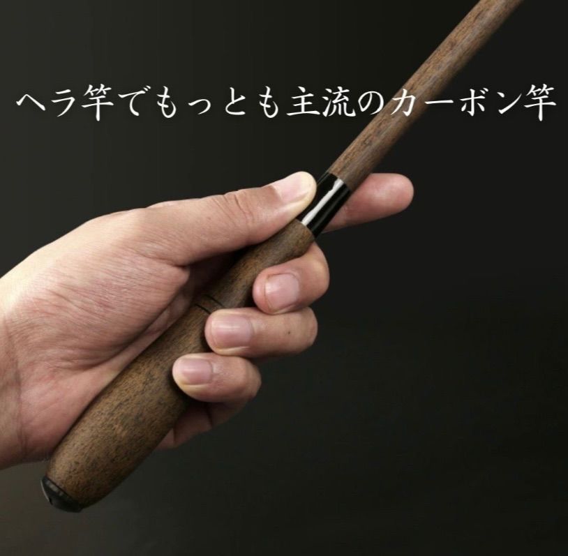 ヘラ竿 -凛竹- ヘラブナ ロッド カーボン 約13尺 約3.9m 万能 ヘラ竿 -凛竹- ヘラブナ ロッド カーボン 約13尺 約3.9m 万能