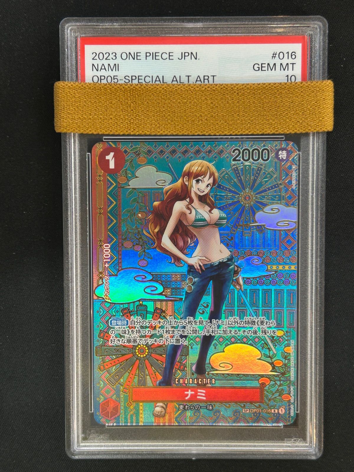 おナミ SP ワンピースカード　PSA10！ PSA10】おナミ SP パラレル (OP06-101) - magi通販【ワンピース