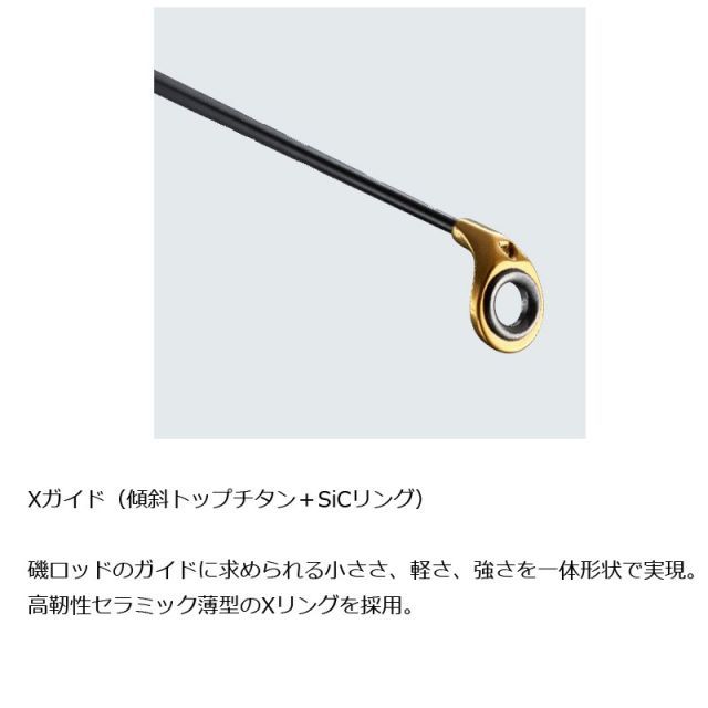 Onaga SCENTHOUND 1.5-530 磯竿 Onaga SCENTHOUND 1.5-530 磯竿