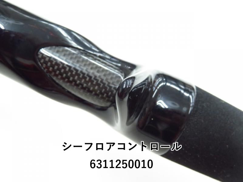 シーフロアコントロール スイム＆チェイス SC6032L-B (03