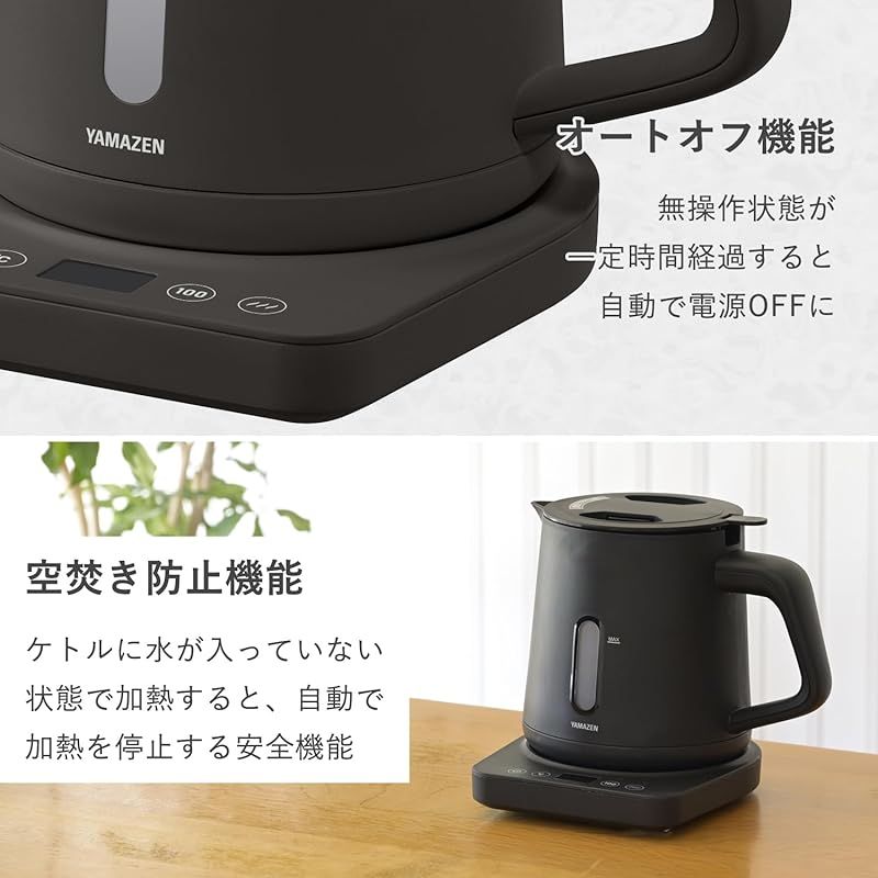 山善