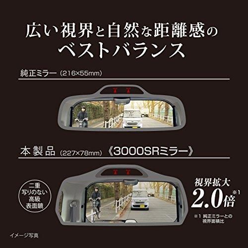 カーメイト 車用 ルームミラー ホンダ純正ミラー 3000SR ヘッドライトの眩しさカット クローム鏡 BRIGHTFACE_UK
