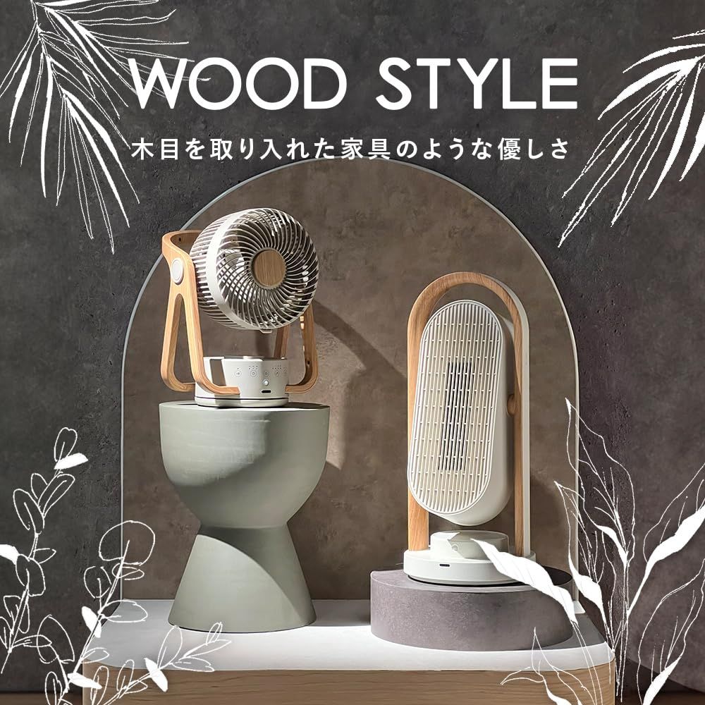 送風機能 1200W