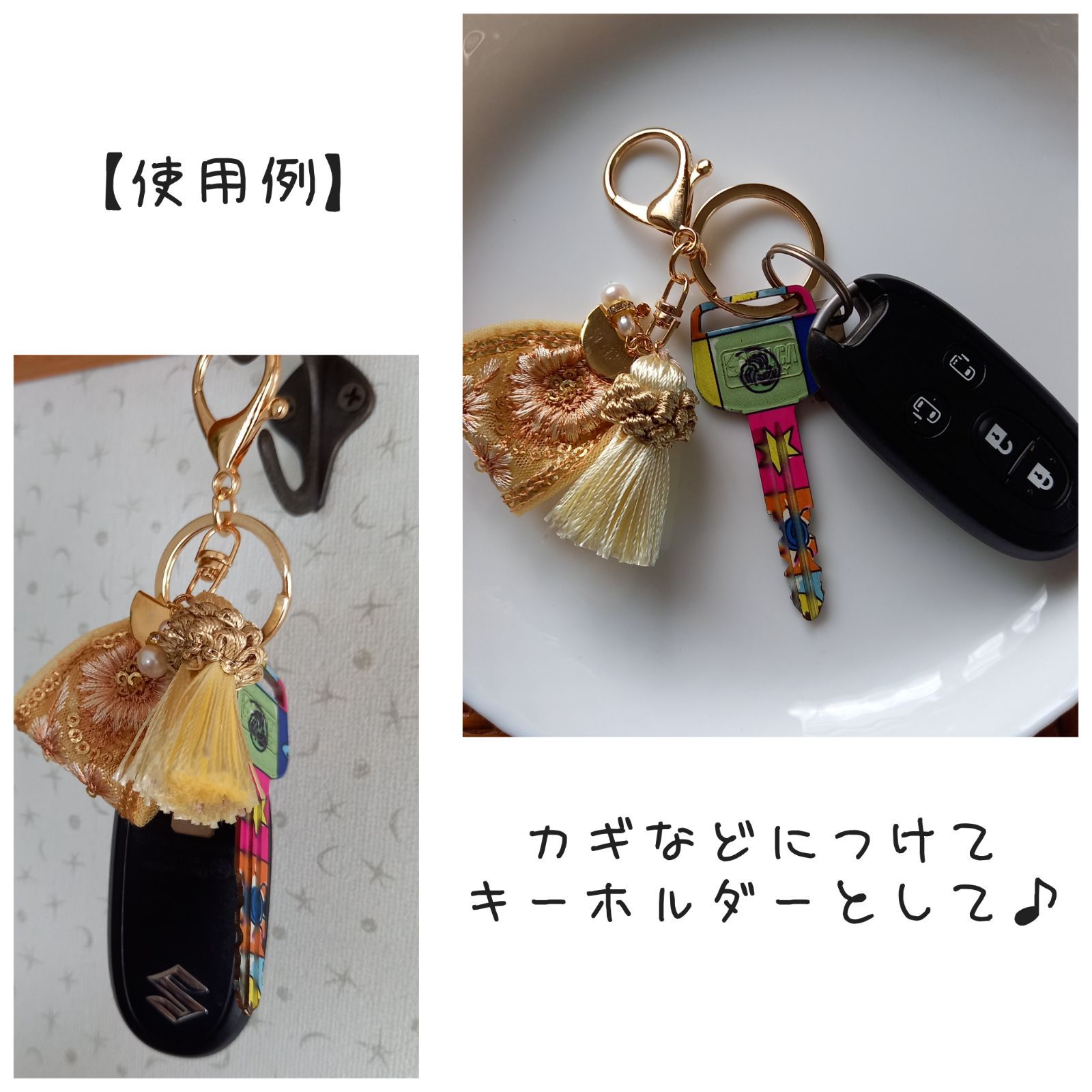 一部再販】インド刺繍リボン キーホルダー バッグチャーム No.2