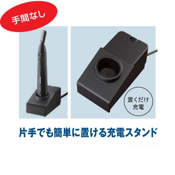 5営業日で発送 PANASONIC