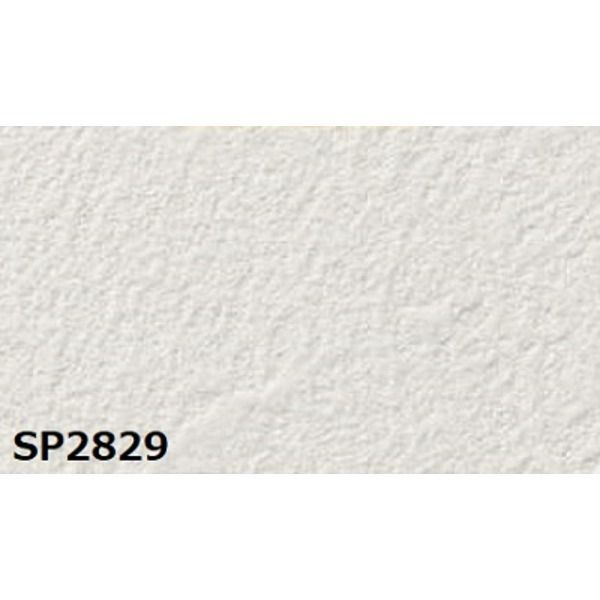 のり無し壁紙 サンゲツ SP2829 【無地貼可】 92cm巾 50m巻 - メルカリ