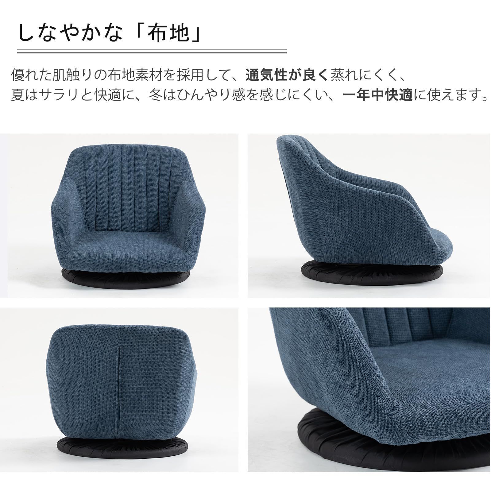 在宅ワーク こたつ椅子