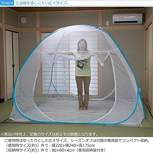 シングル布団2枚分の広さ