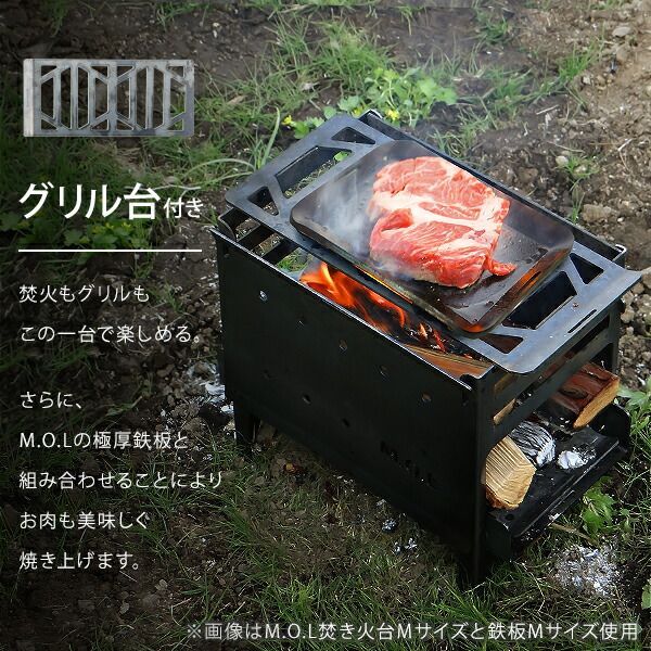 tent-MarkDesign 焚き火台セット テンマクデザイン フラット焚火台 M