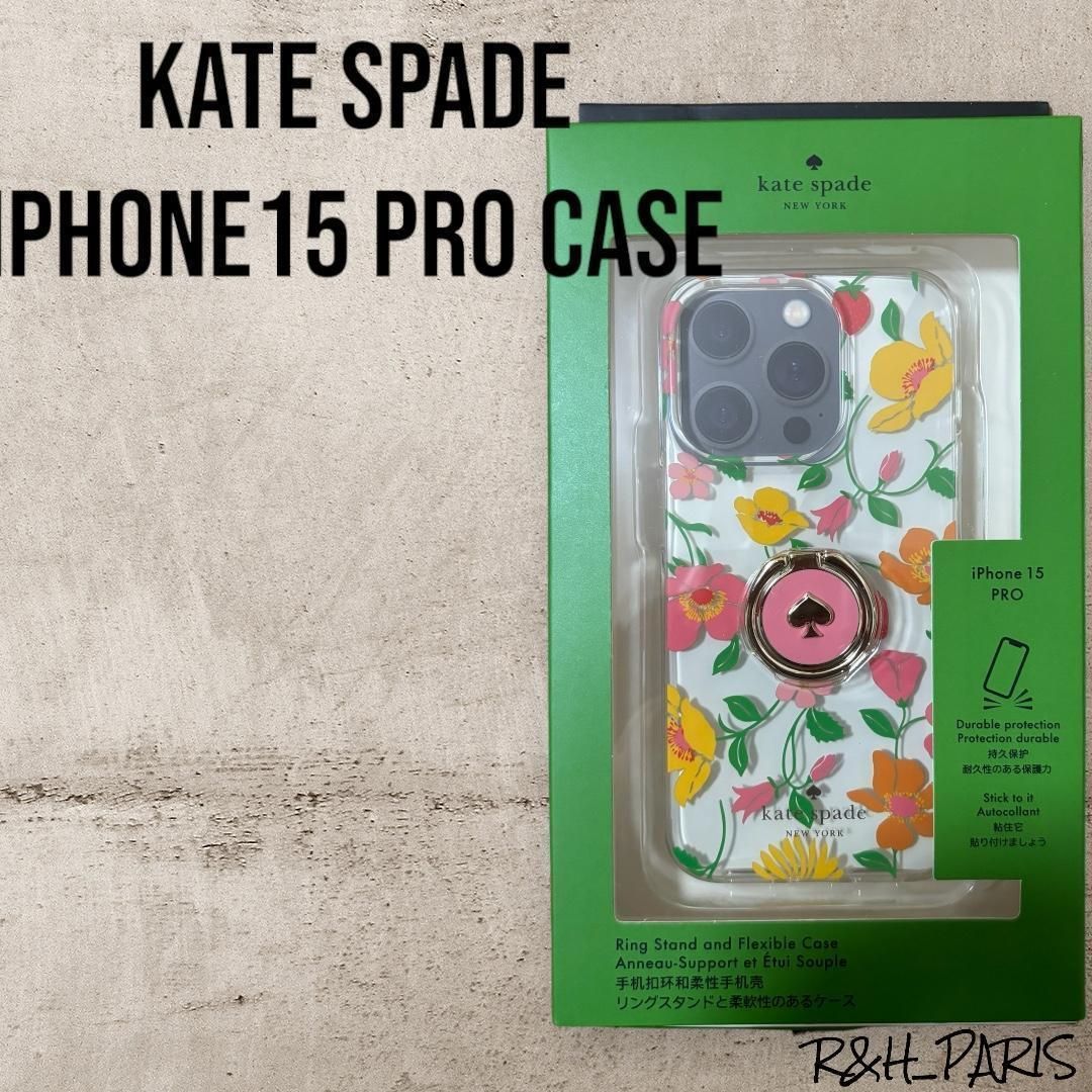 新品☆ケイトスペード iphone15 proケース ストロベリーガーデン