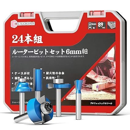 【在庫処分】CSOOM プロ木工トリマービットセット 超硬ルーターセット 24本組 軸径6mm 収納ケース付き 溝ほり・面取り・飾り面加工・目地払いビット フライスカッターセット