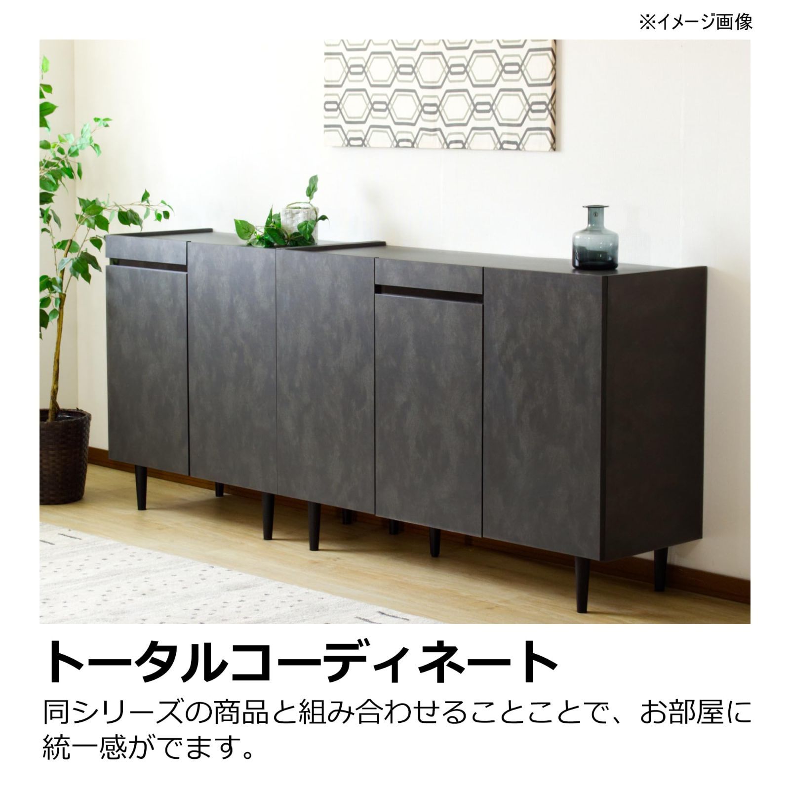 サイドボード 大川家具