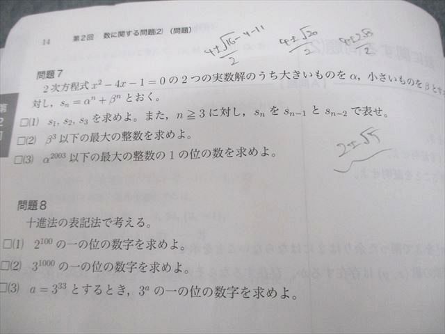 計2冊