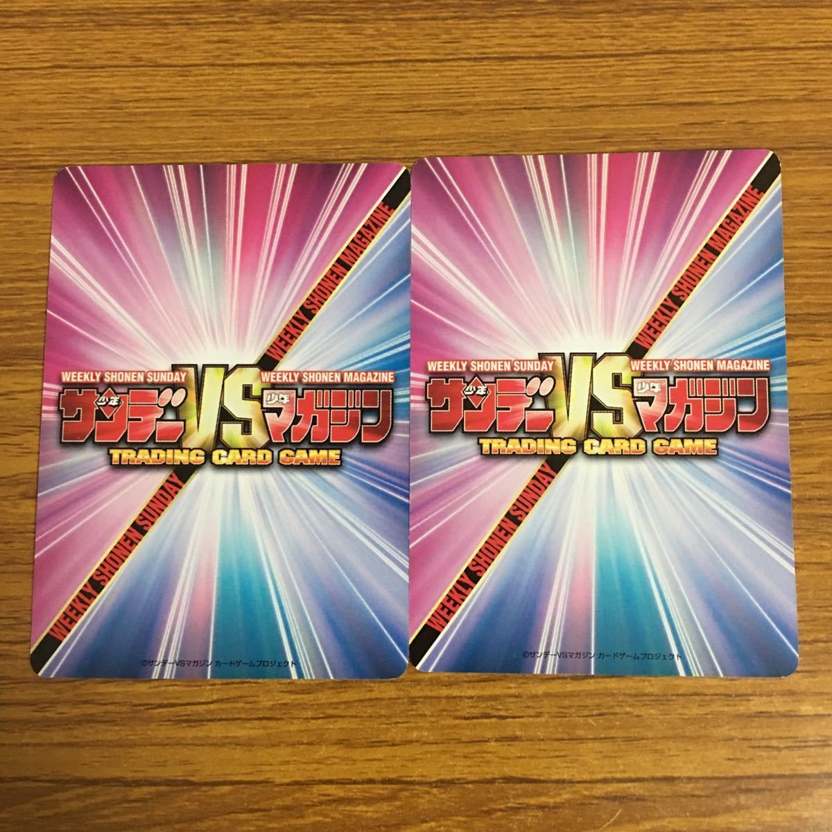 羽28 カード トレカ まとめ サンデー VS マガジン 桜 月美 高松