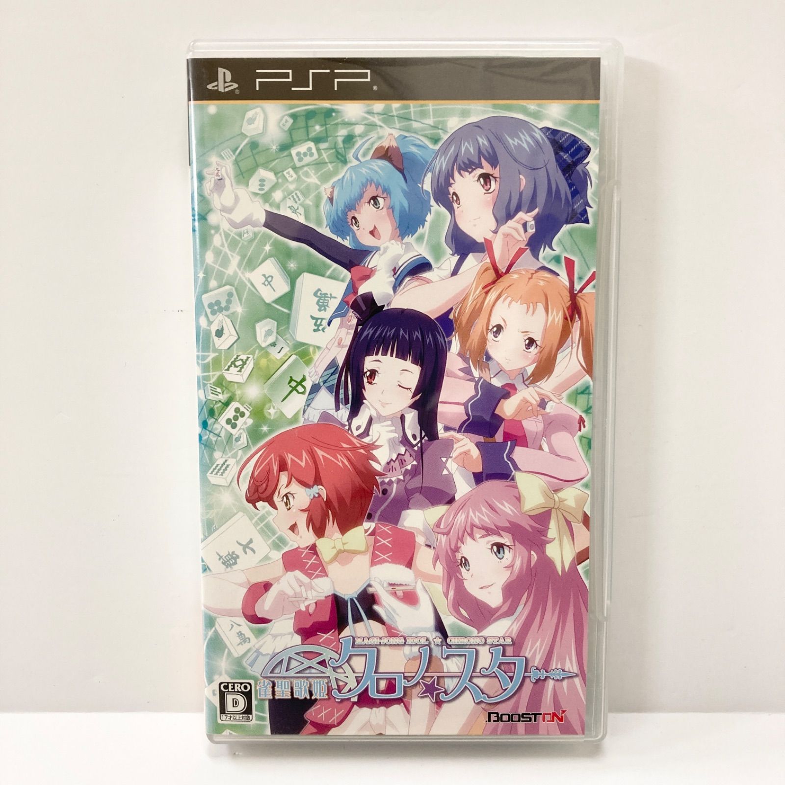 雀聖歌姫 クロノ☆スター PSP(中古品)