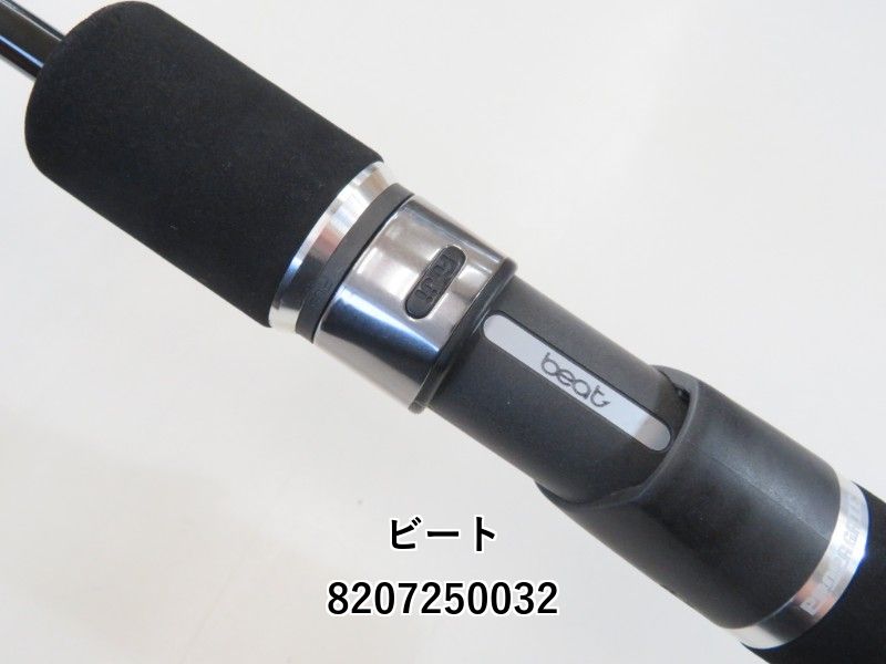 ビート プロパゲート bP603-6 (02-8207250032) ジギング ロッド