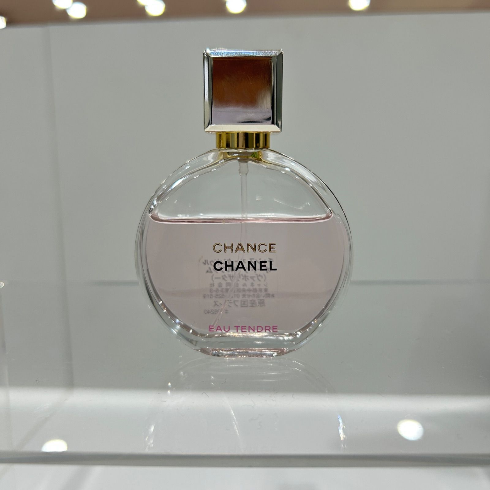 未開封 CHANEL チャンス オータンドゥル オードゥ パルファム 100ml