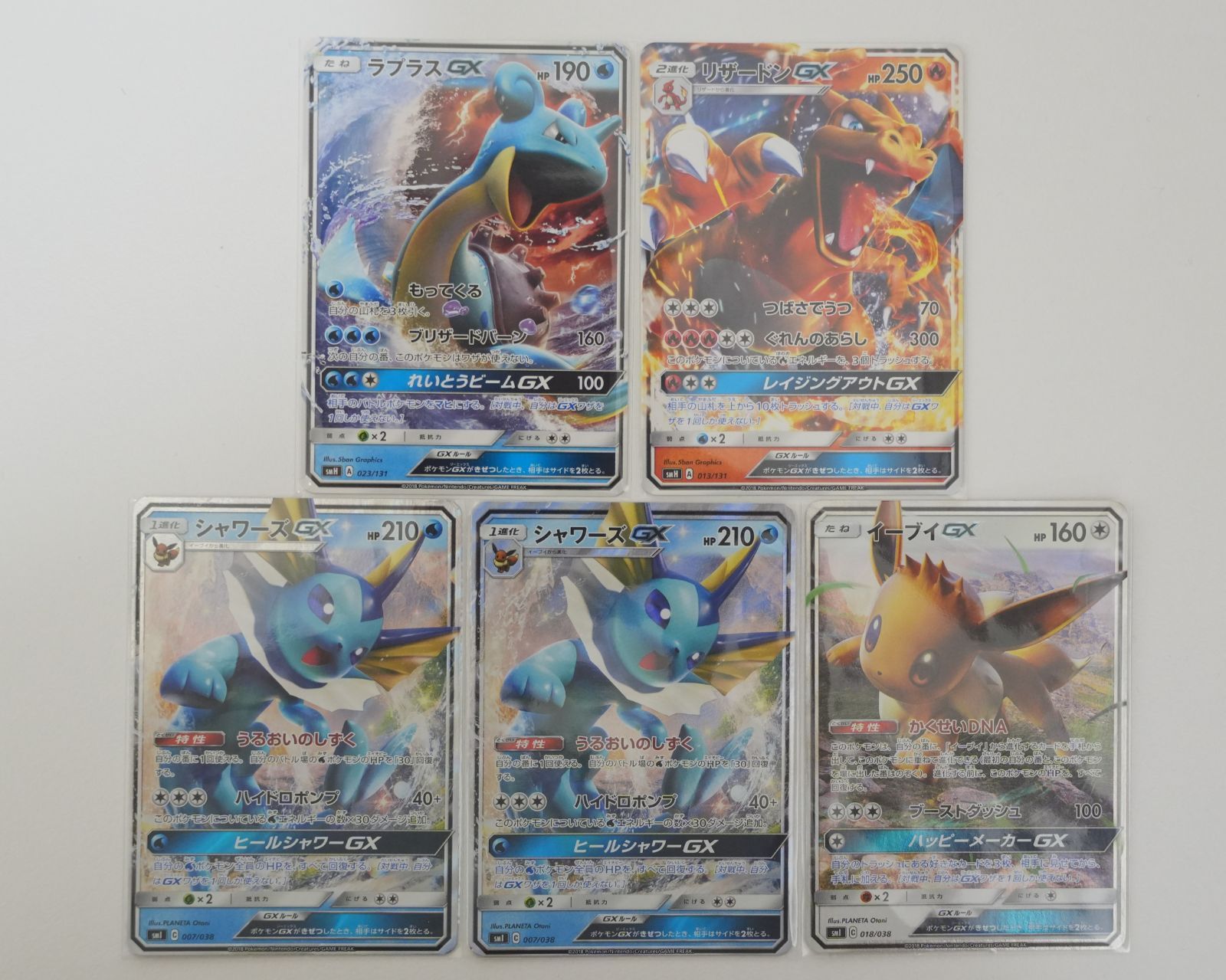 【16807】ポケモンカード　ブイズ　GX ８種　８枚セット　キラ 51HwVmslY-L._UF350,350_QL50_.jpg