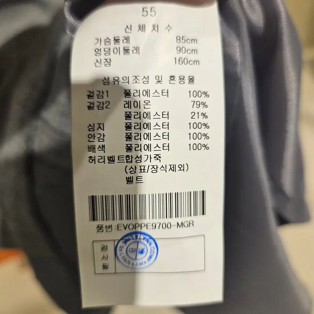 ワンピース