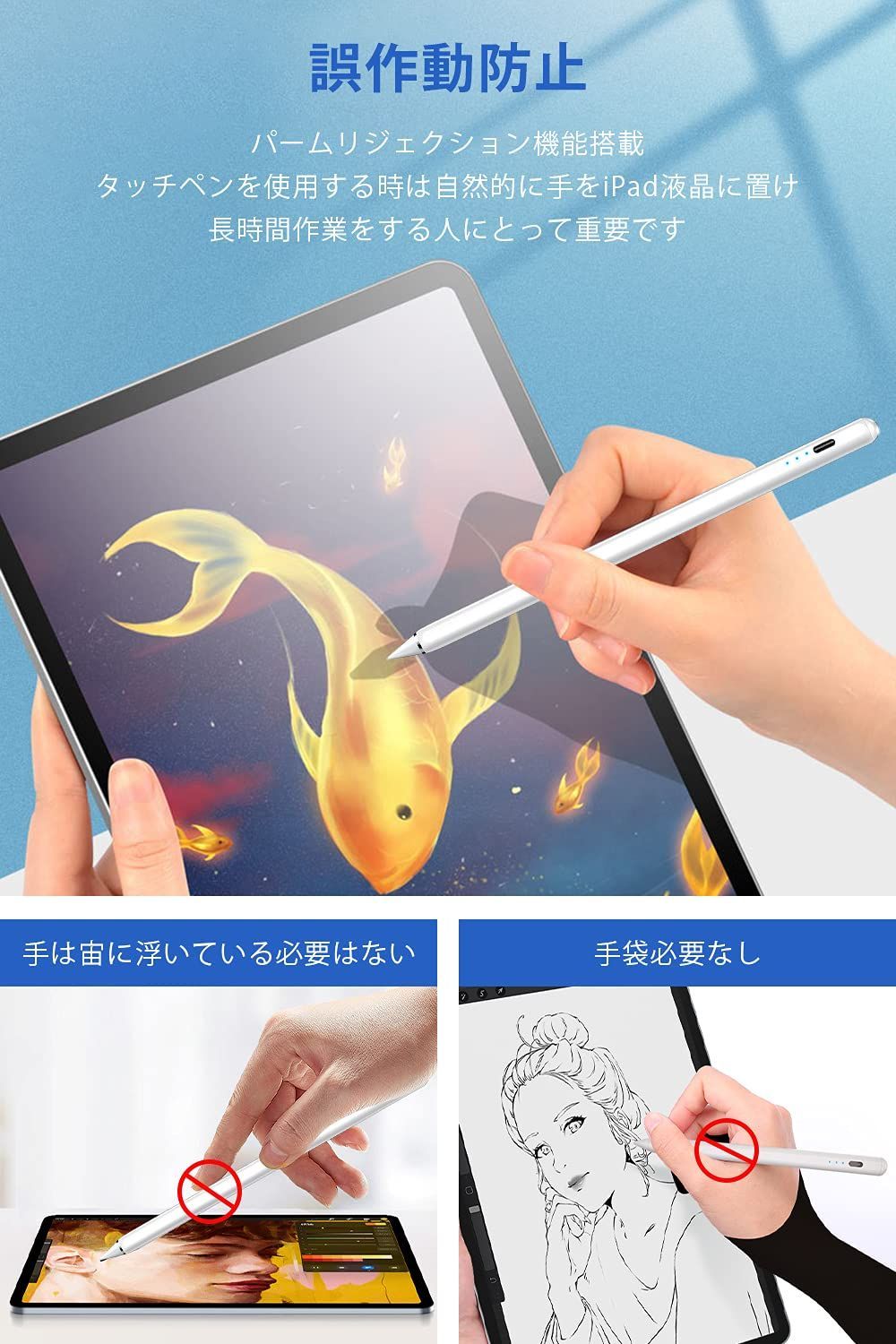 超高感度
