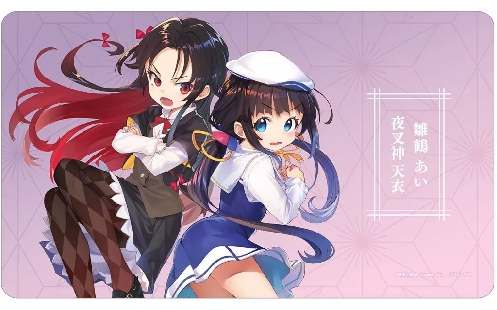 美品 竜王の弟子「雛鶴 あい」chaos 神戸のシンデレラ「夜叉神 天衣」 美品 竜王の弟子「雛鶴 あい」chaos 神戸のシンデレラ「夜叉神 天衣