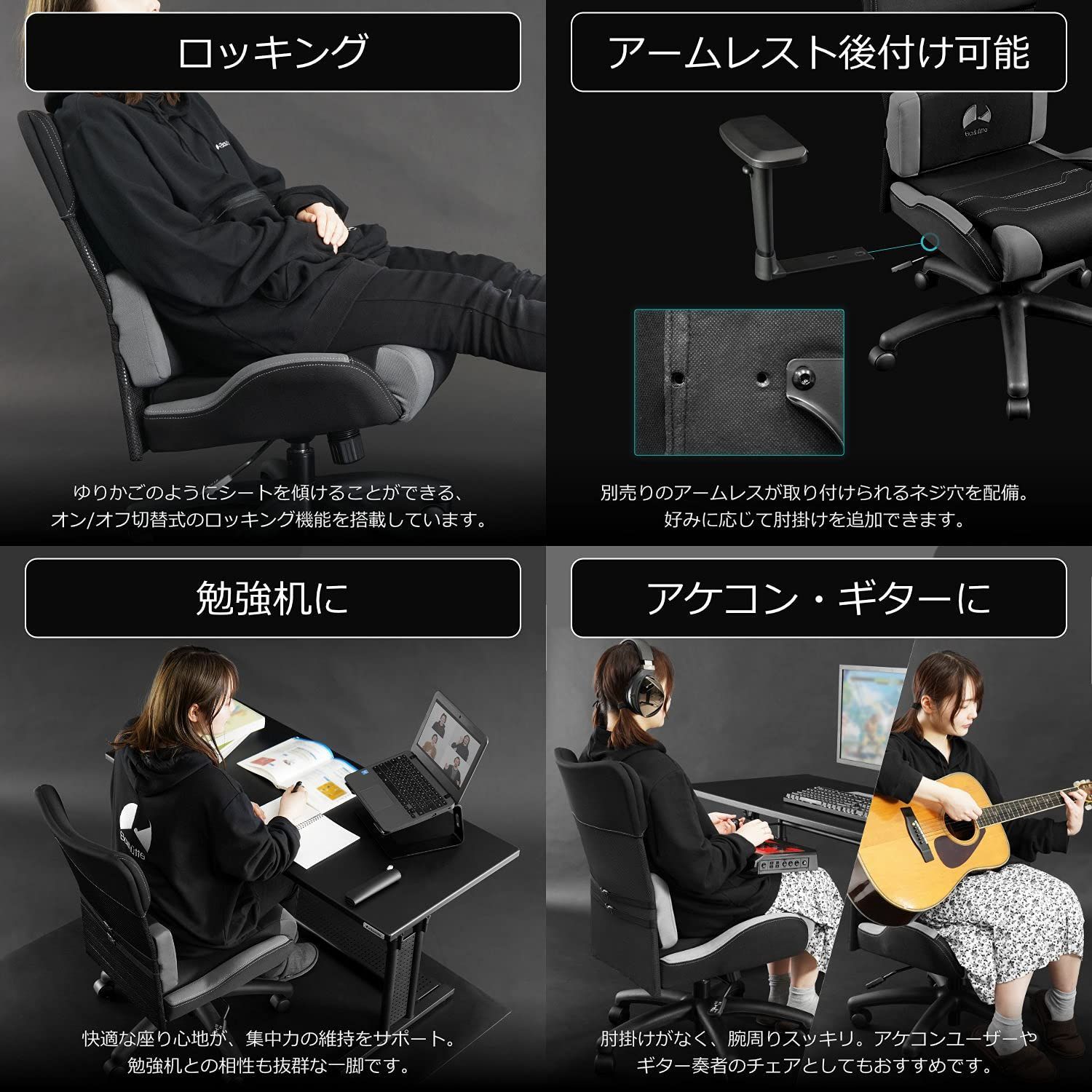 バウヒュッテ ゲーミングチェア Bauhutte G-510-RD ファブリック メッシュ