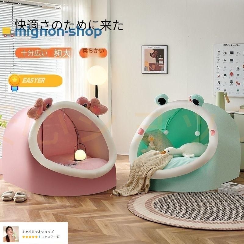 テント 一人用 大人 秘密基地 室内 ハウス 寝具 クッション付き 室内用テント プライベート簡易個室 畳用 ドーム型 耳付き 家族 隠れ家 子供用