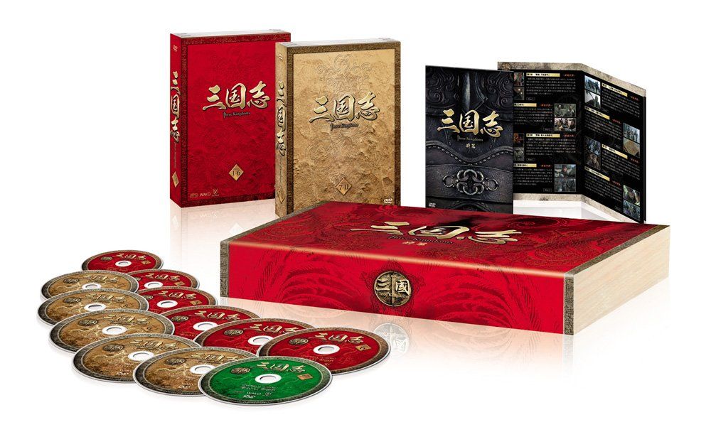 三国志 Three Kingdoms 前篇 DVD-BOX (限定2万セット)(中古品) - メルカリ