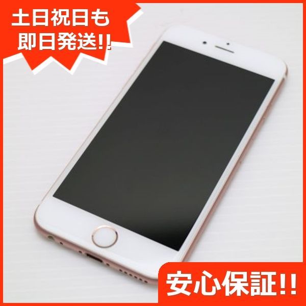 新品同様 SIMフリー iPhone6S 32GB ローズゴールド スマホ 本体 白ロム 