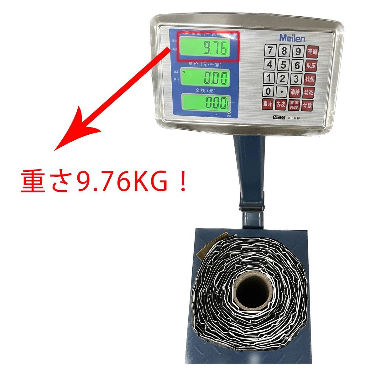 1円～デットニング振動制振シート約2㎜/46cm/5メートル/黒 2本セット デッドニング 振動制振シート （厚さ2.3mm×幅46cm×