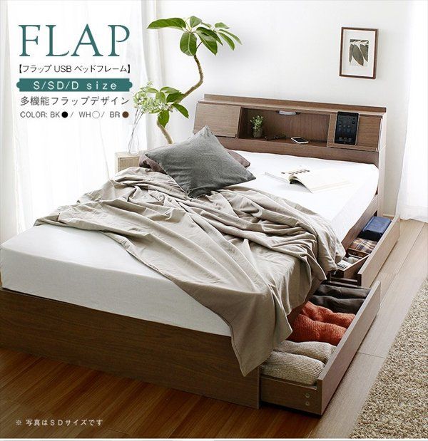 ニトリ ベッドフレーム ヴァイン2 浅型 セミダブル 収納 d2792 ニトリ(NITORI) セミダブルベッドフレーム（ヴァイン2 浅型/MBR） - MIRUMU